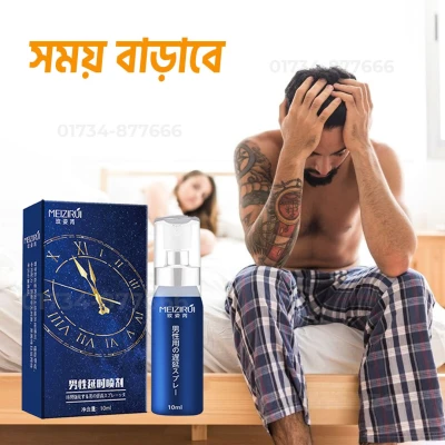 মেইজি রুই জাপানি স্প্রে।