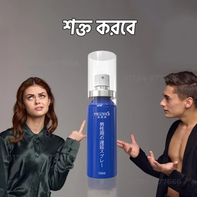 মেইজি রুই জাপানি স্প্রে। সময় বাড়াবে ২০-২৫ মিনিট। শক্ত করবে। secondary
